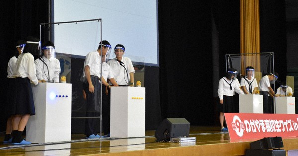 高校生クイズ ｉｎ ｅｎｇｌｉｓｈ 英語力 知識 の戦い 田辺高ａチーム 優勝 和歌山 毎日新聞