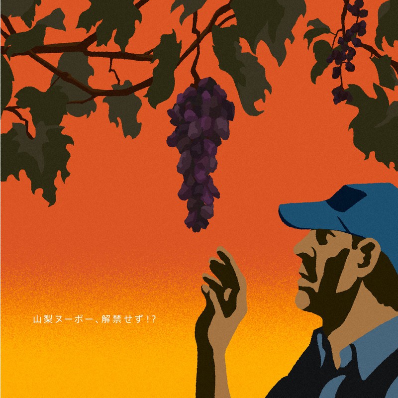 「未来47景」から。山梨の未来予想イラスト=WWFジャパン提供
