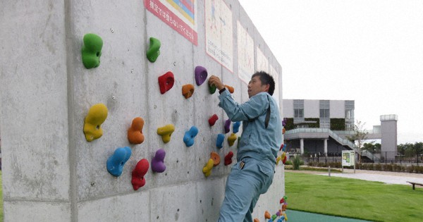 休日はひろばで元気ハツラツ ボルダリングなど満喫を クリーンランドに  