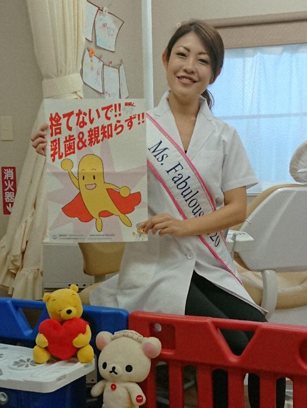 ミズ ファビュラス ヴィーナス クラス 小倉北 歯科医 河合志保さんがグランプリ 福岡 毎日新聞