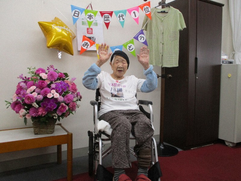 日本長寿の記録 117歳261日、国内歴代最長寿 福岡の田中カ子さん | 毎日新聞
