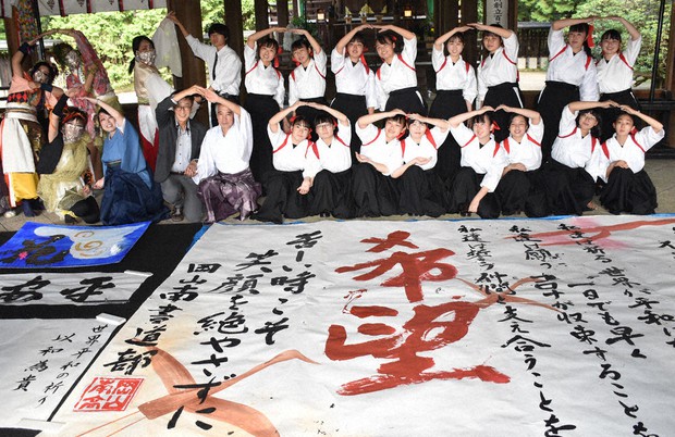 世界平和 書に願い 岡山南高書道部員 護国神社で奉納揮毫 書家 紫陽さんも参加 岡山 毎日新聞