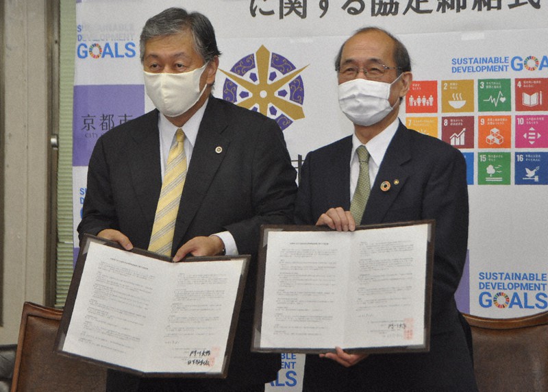 災害時無料で法律相談 京都市 弁護士会と協力協定 京都 毎日新聞