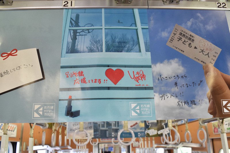 上田電鉄橋梁崩落から1年 山本社長 たくさんの応援 支えになった 写真特集6 6 毎日新聞