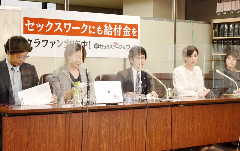 新型コロナウイルスの感染拡大を受けた国の給付制度の対象から性風俗業者が外されたことは不当として、提訴後の記者会見を開く原告弁護団=東京都内で2020年9月23日午後2時7分、遠山和宏撮影