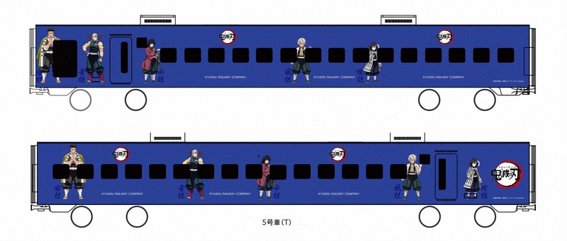 鬼滅の刃 無限列車編 劇場版「鬼滅の刃」 無限列車編公式サイト