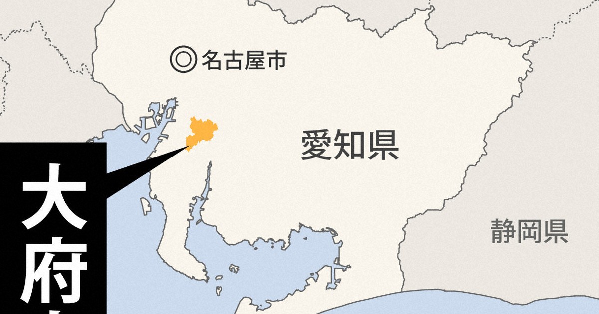 愛知・大府の火災　搬送の2人が死亡　身元は住民の70代兄弟2人