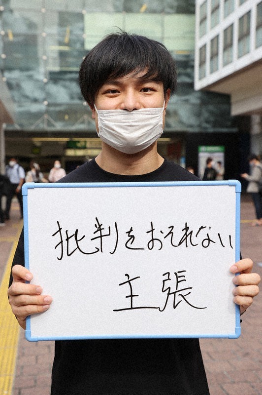 'A real pro' Naomi Osaka's antiracism message resonates with Japan