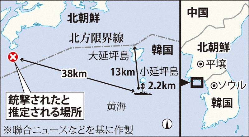 北朝鮮 韓国船員射殺 海上で 遺体焼く 黄海南道付近 毎日新聞