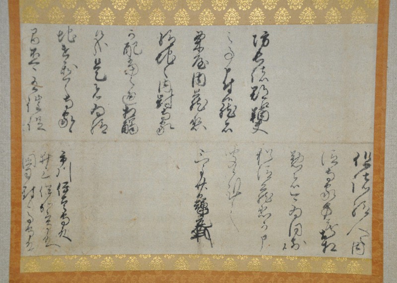 新たに確認された毛利輝元の書状。1行目に「防長諸郡江鞆夫」と記されている(広島県福山市鞆の浦歴史民俗資料館提供)