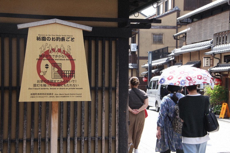マナー守って観光を 注意促す高札 新たに設置 イラスト 英訳も 祇園 花見小路 京都 毎日新聞
