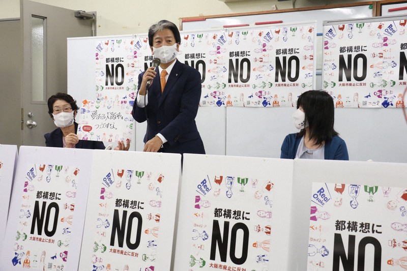 政治団体「リアルオーサカ」を設立した目的について説明する前八尾市長の田中誠太代表(中央)=大阪市役所で2020年9月28日午後2時27分、野田樹撮影
