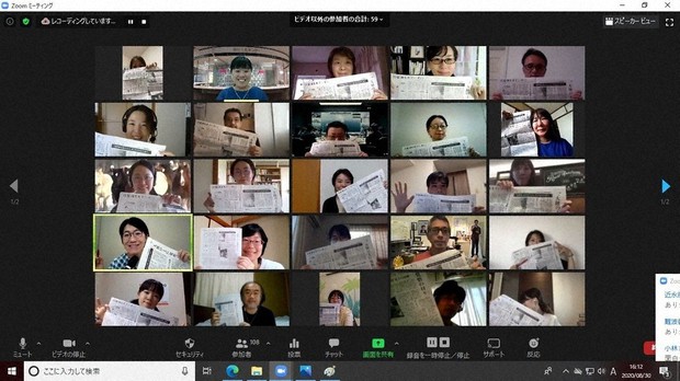 校閲発 春夏秋冬 毎日新聞