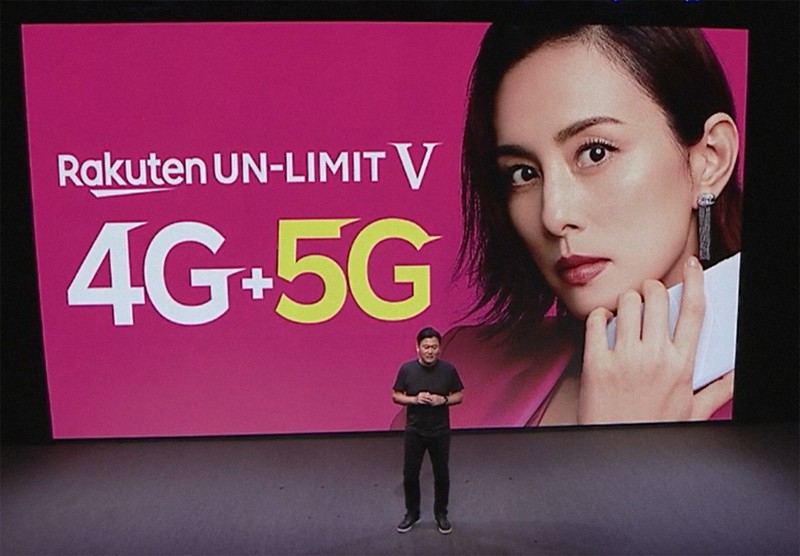 第5世代通信規格「5G」サービスについて説明する楽天の三木谷浩史社長=オンライン記者会見の配信映像から