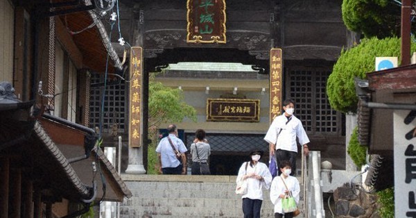 お遍路リレーでコロナ終息祈願 八十八カ所巡礼 動画配信 npo計画 cfで資金調達 毎日新聞