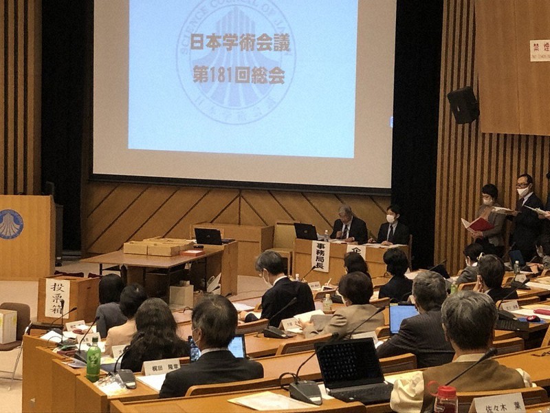 総会が開かれた日本学術会議=東京都港区で1日午後1時2分、岩崎歩撮影