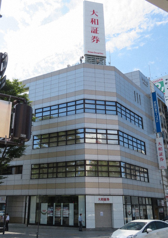 新型コロナウイルスのクラスターが発生した大和証券甲府支店=甲府市で2020年10月1日午後0時29分、梅田啓祐撮影