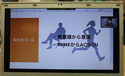 イベントの目標「無意識から意識へ」「THINK(考える)からACTION(行動)へ」を説明する学生