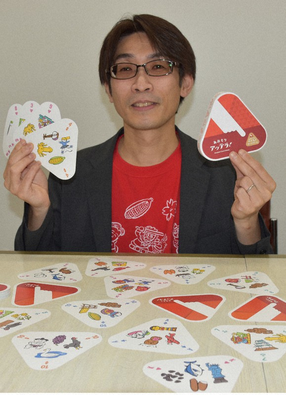 青森を題材にしたカードゲームを紹介する開発者の大山知希さん=青森市長島の青森県庁で2020年10月2日、江沢雄志撮影