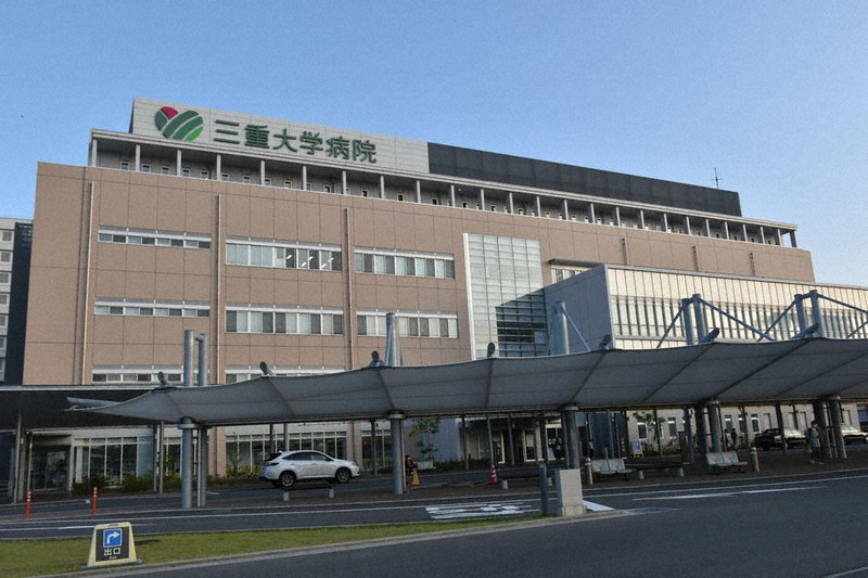 准教授を津地検に刑事告発した三重大医学部付属病院=津市江戸橋2で2020年10月2日、谷口豪撮影