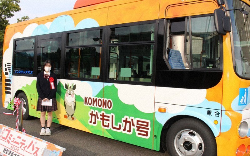 女子高生考案 キュートな１台 コミュニティーバスに新車両 菰野 三重 毎日新聞
