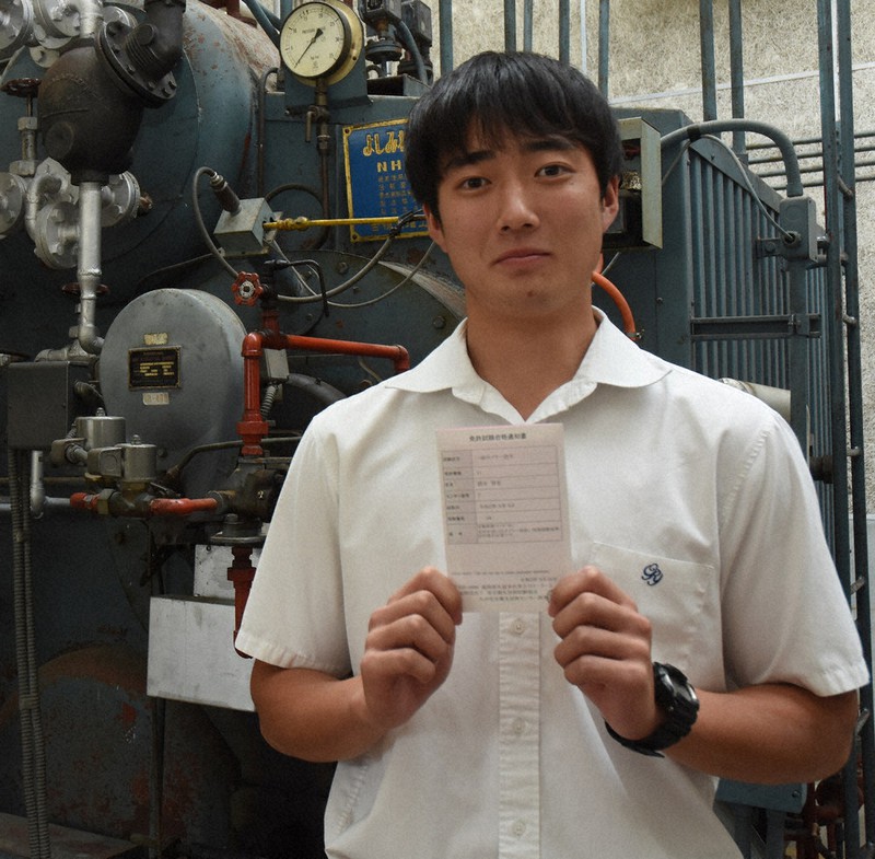高3、ボイラー1級合格 大津緑洋・酒井祥栄さん /山口 毎日新聞 高3、ボイラー1級合格 大津緑洋・酒井祥栄さん /山口 毎日新聞
