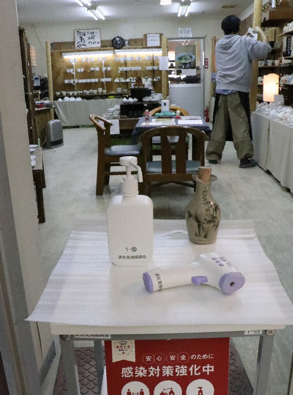 波佐見焼の情報発信 あちこち陶器まつり 感染対策を講じ12月上旬まで 長崎 毎日新聞