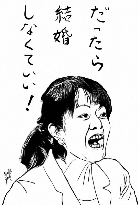 松尾貴史さん作