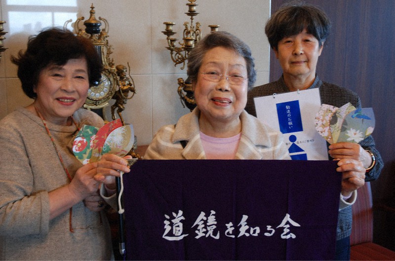 「道鏡を知る会」の幾島一恵代表(中央)