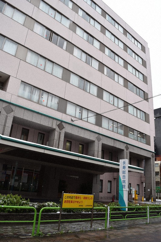 クラウドファンディングで多額の支援が集まった永寿総合病院=東京都台東区で、南茂芽育撮影