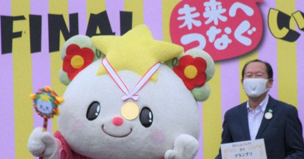 ゆるキャラグランプリ2020 THE FINAL 記念メダル いわて幸せ大