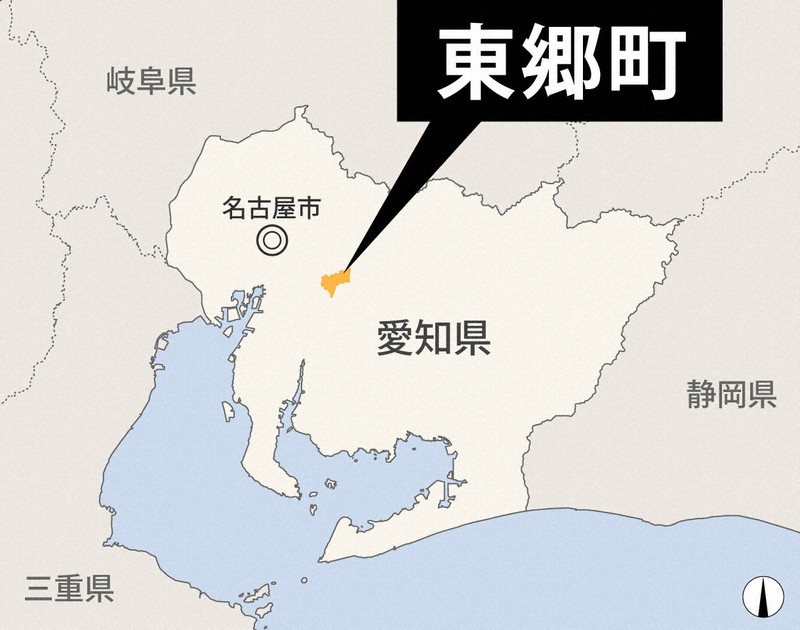 デジマ愛知県東郷町