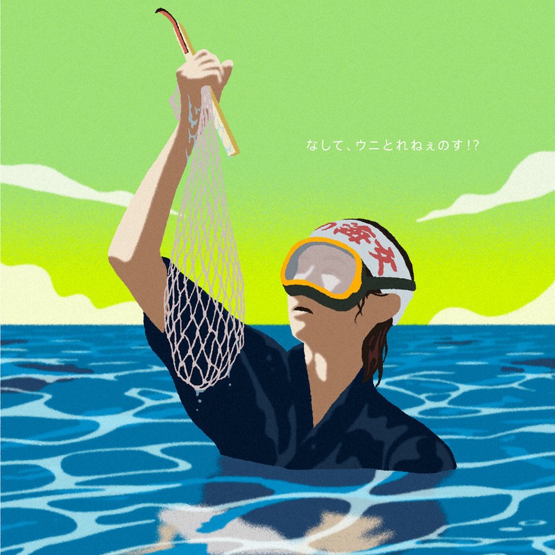 毎小ニュース 科学 気候変動の未来は イラストで予想 ｗｗｆジャパン 毎日新聞