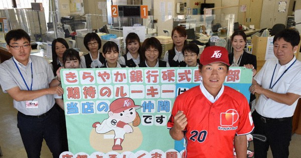 第91回都市対抗野球：20年ぶり高卒ルーキー 日大山形