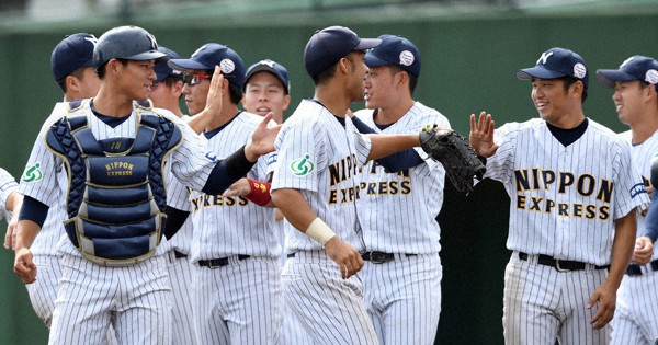 日本通運 選手実使用 社会人野球名門