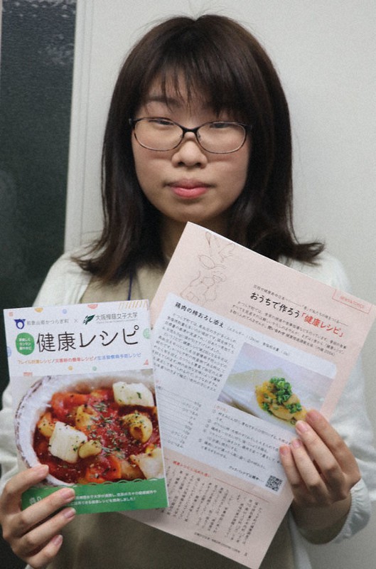 健康レシピの冊子などを手にする健康推進課の岸田麻佑さん=和歌山県かつらぎ町保健福祉センターで、藤原弘撮影