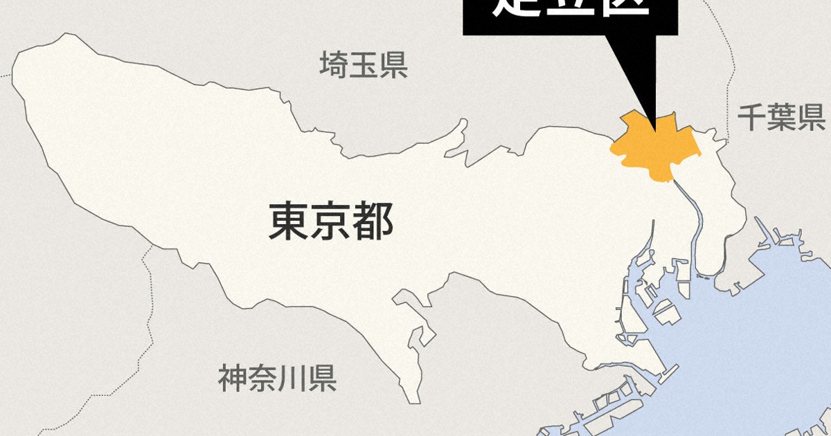 東京・足立の菓子工場兼住宅で火災　四代目片岡亀蔵さんが死去