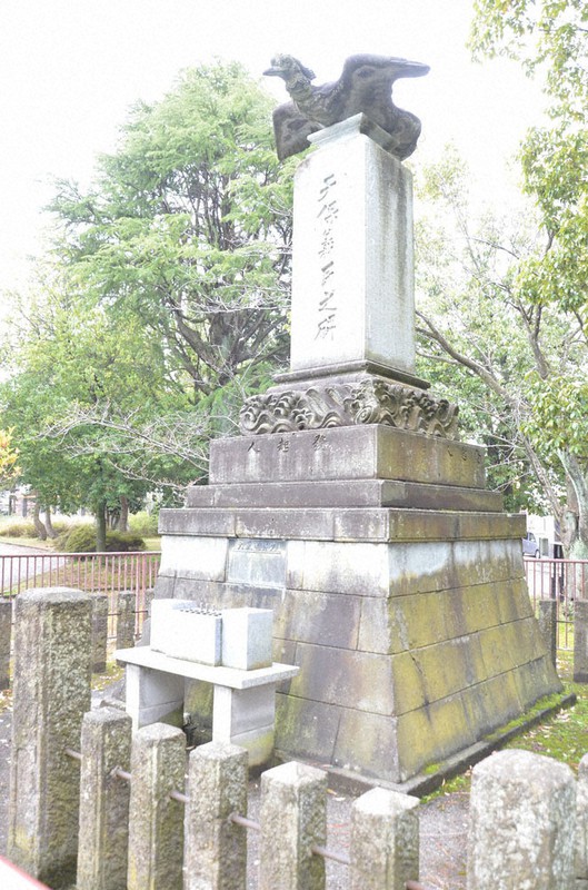 勝海舟が揮毫(きごう)した「天保義民の碑」=金沢市の駅西中央公園で、阿部浩之撮影