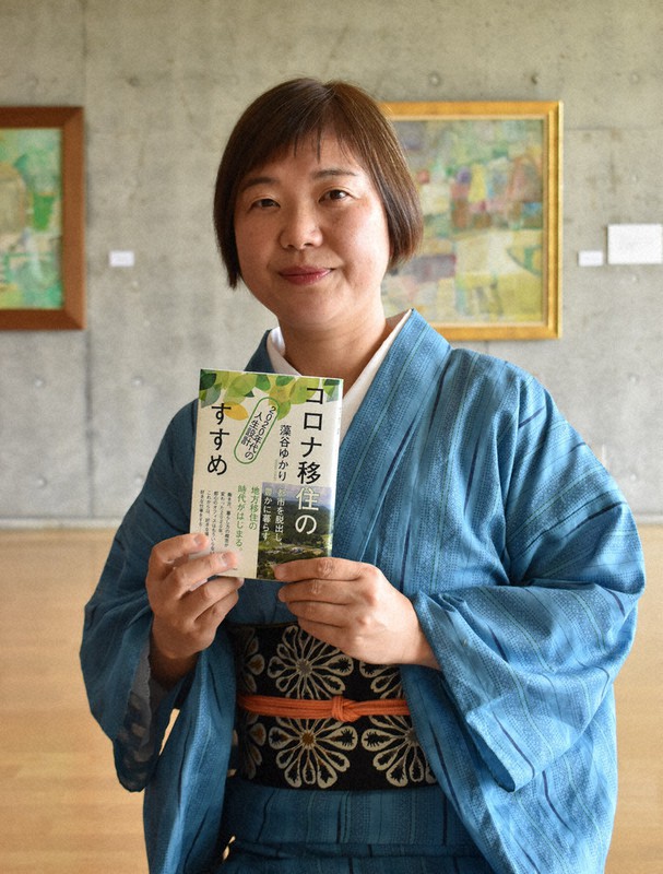 「地方移住は現実的な選択肢となっています」と語る藻谷ゆかりさん=長野県東御市八重原の梅野記念絵画館・ふれあい館で2020年9月16日、坂根真理撮影
