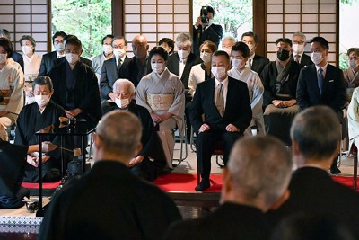 厳かに裏千家の奉告献茶式 次期家元の敬史氏が 若宗匠 に 京都 毎日新聞