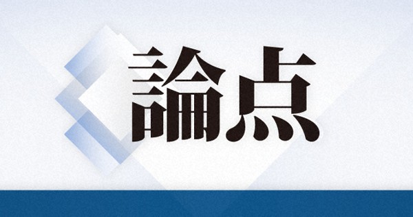 未完の沖縄闘争 : 沖縄返還日米安保 : 10年間の発言記録集 未完の沖縄闘争 沖縄返還日米安保 10年間の発言記録集 未完