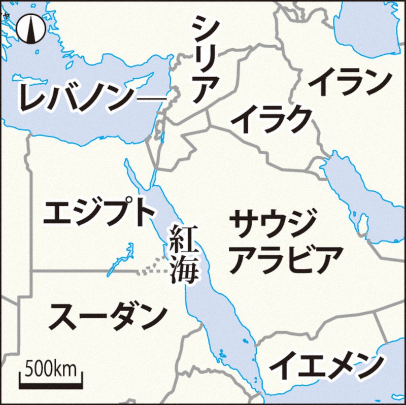 世界食糧計画 平和賞 中東支援 続く困難 大国対立 資金集めに影 毎日新聞