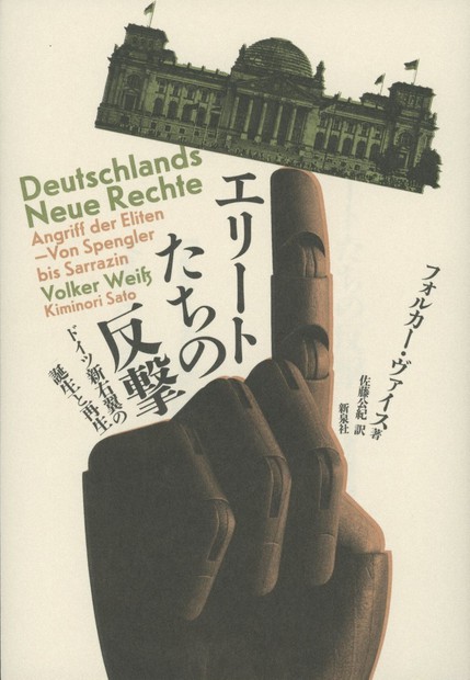 最新号　ドイツブロメリア協会誌　エーレルス追悼号 最新号 ドイツブロメリア協会誌 エーレルス追悼号