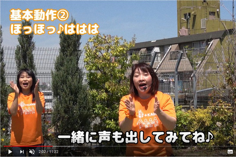 人生１００年クラブ もっと笑いたい 発声で心身リラックス 毎日新聞