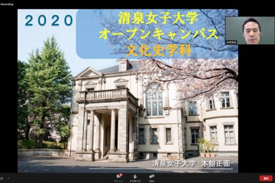 大学倶楽部 清泉女子大 奨学生入試 を12月13日に実施 授業料 施設費などを最長4年間免除 毎日新聞