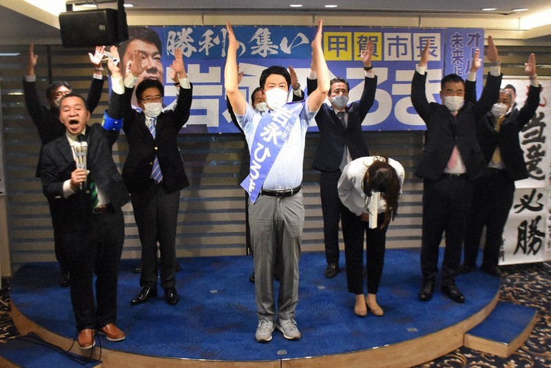 甲賀市長選 甲賀市議補選 無投票で岩永氏再選 街づくり市民と 滋賀 毎日新聞