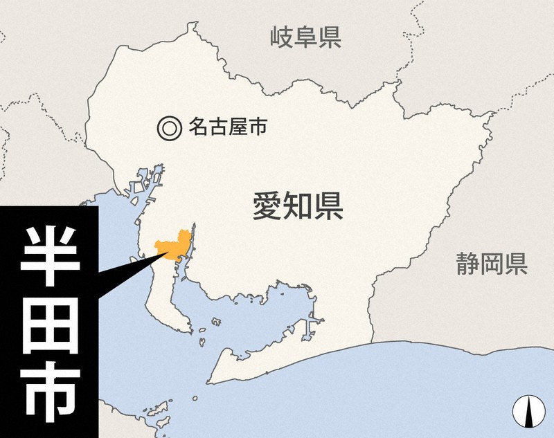 愛知県半田市