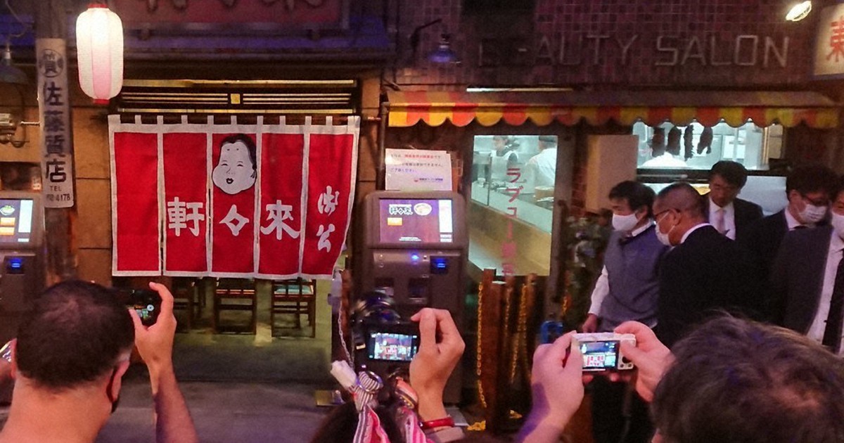 東京ラーメン元祖 浅草来々軒 が横浜 ラー博 にオープン 44年ぶり復活 毎日新聞