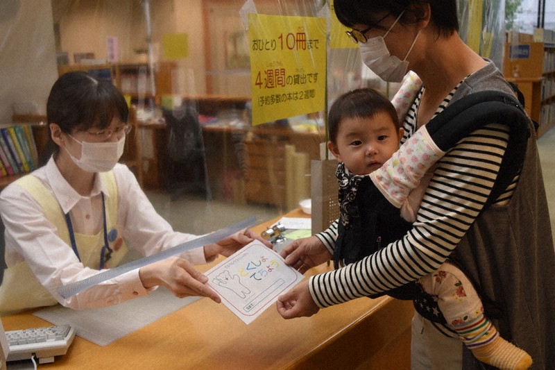 いい本たくさん出会ってね 未就学児向け 読書手帳 天理 奈良 毎日新聞