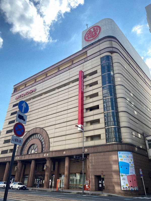 松山三越 ２００人が希望退職へ 従業員の８割 個人の意志尊重 愛媛 毎日新聞